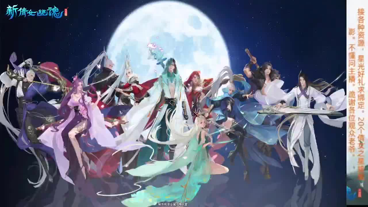 12号新区接全托秒级 第2段