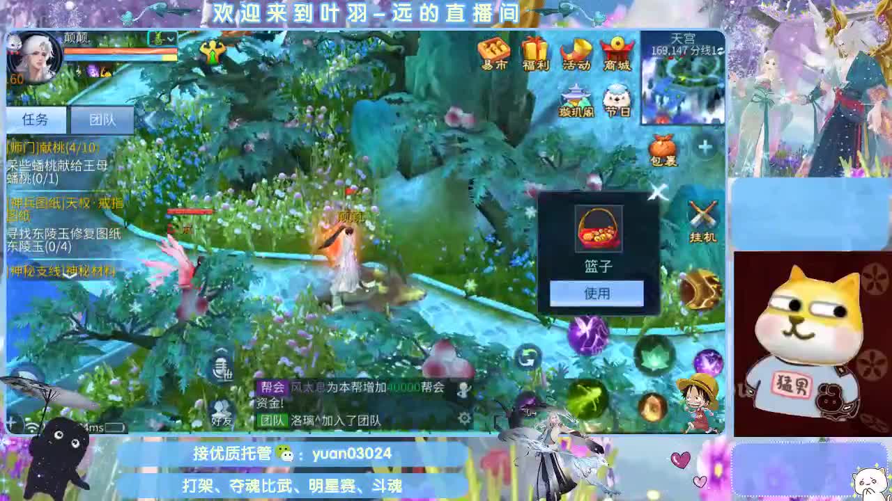 团队接新老区资源。 第1段