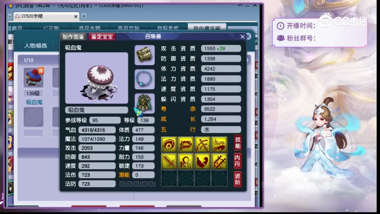 【主播点评】化生寺