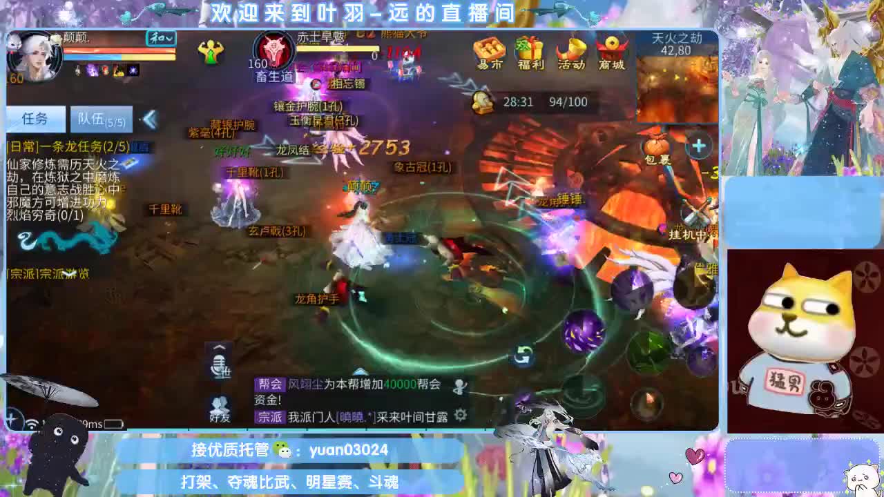 团队接新老区资源。 第2段