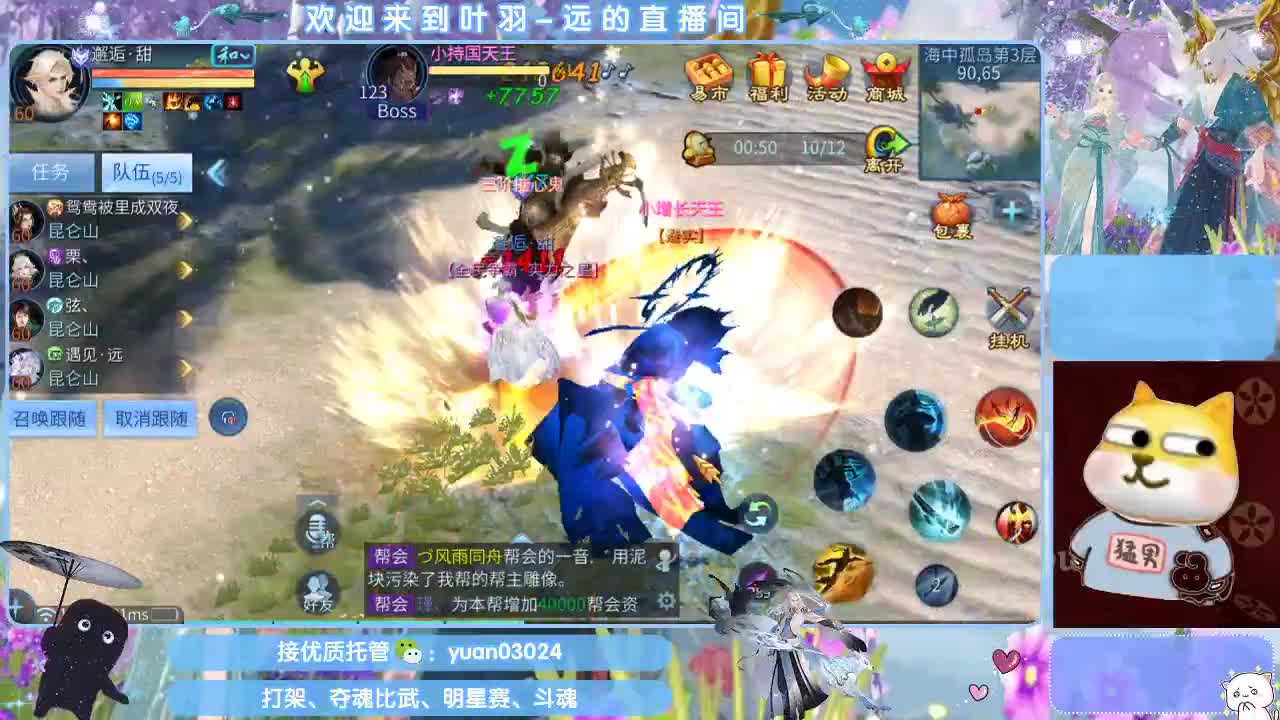团队接新老区资源。 第3段