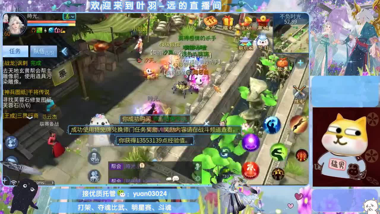 团队接新老区资源。 第6段