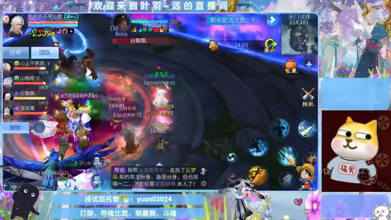 团队接新老区资源。 第8段