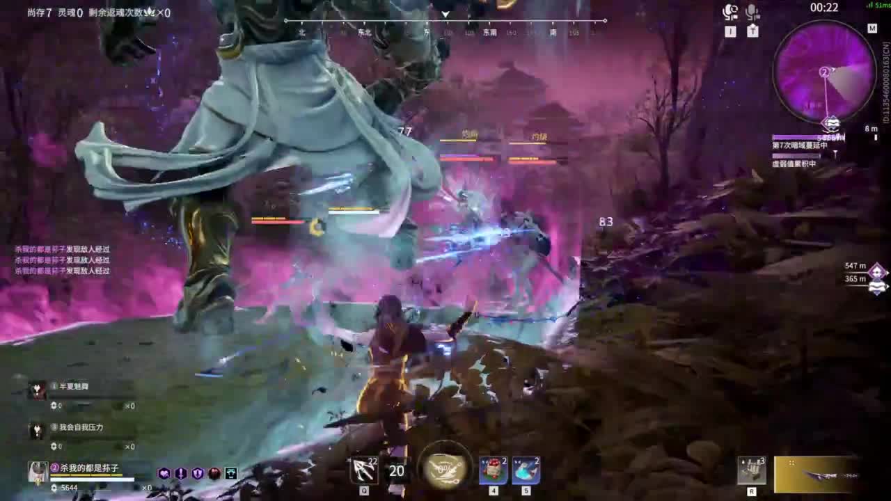 接双排三排修罗~~~~ 第2段