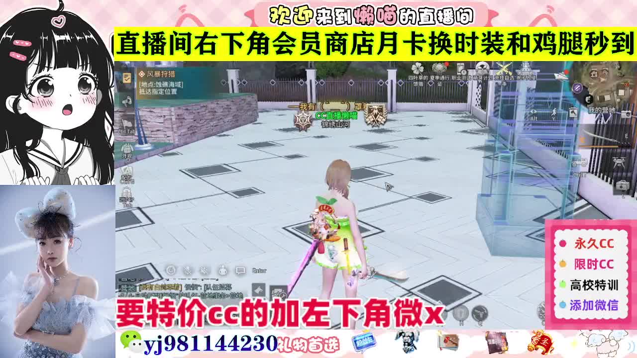 全套永久cc  全服秒发 接代甘 第3段