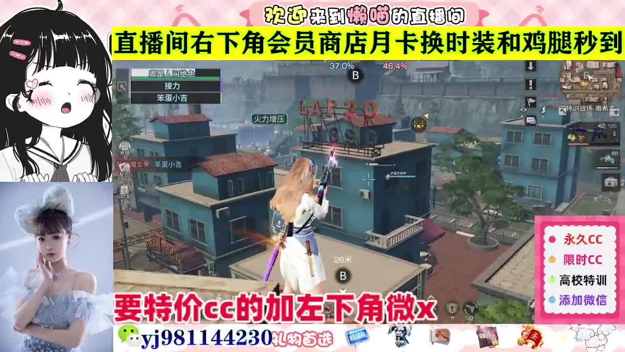 全套永久cc  全服秒发 接代甘 第4段