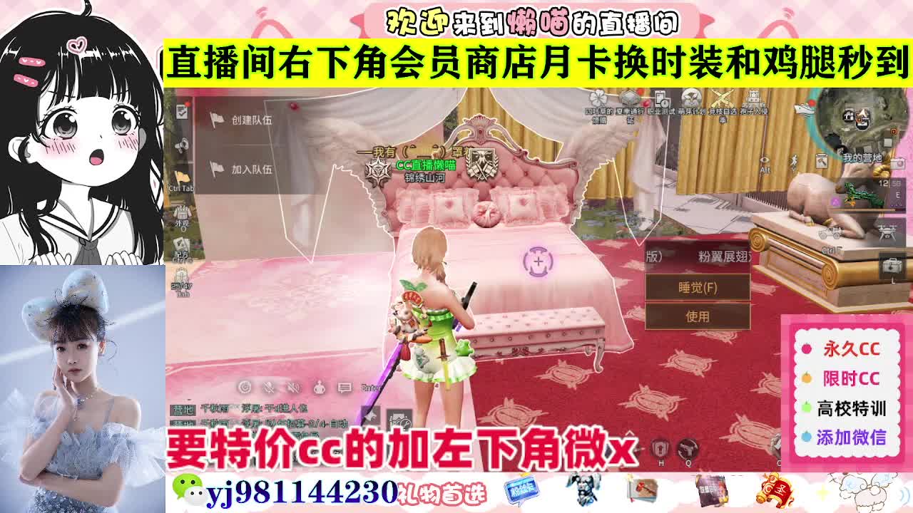 全套永久cc  全服秒发 接代甘 第5段