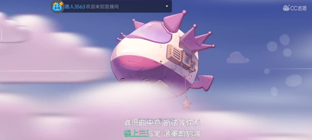 回来啦 第2段