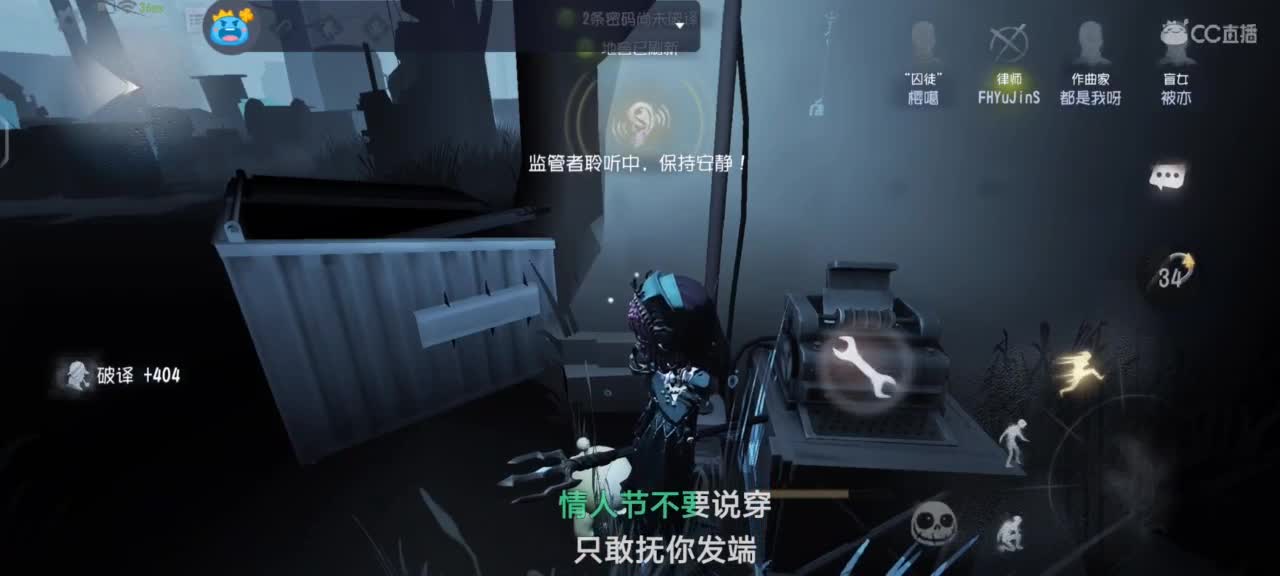 回来啦 第3段