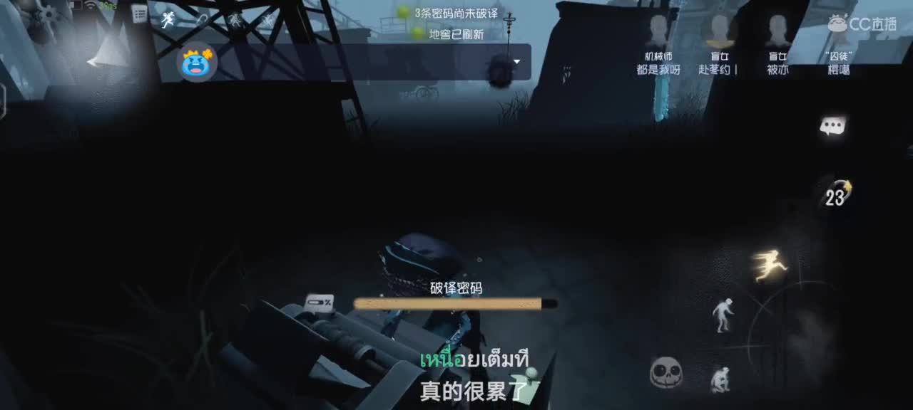 回来啦 第4段
