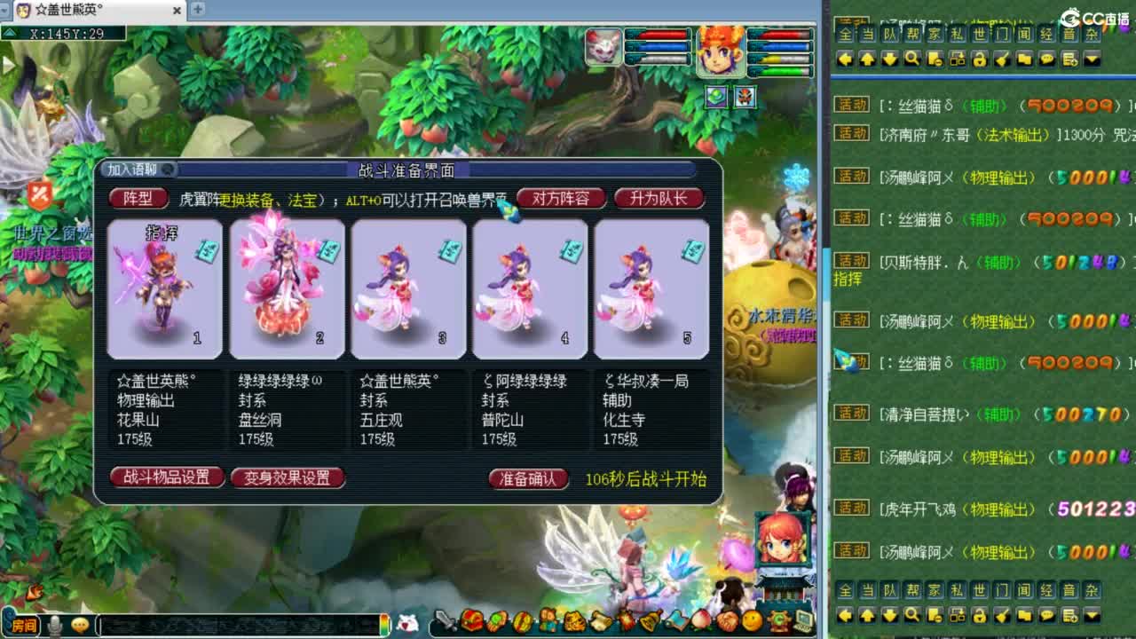 第一视角剑会！ 第1段