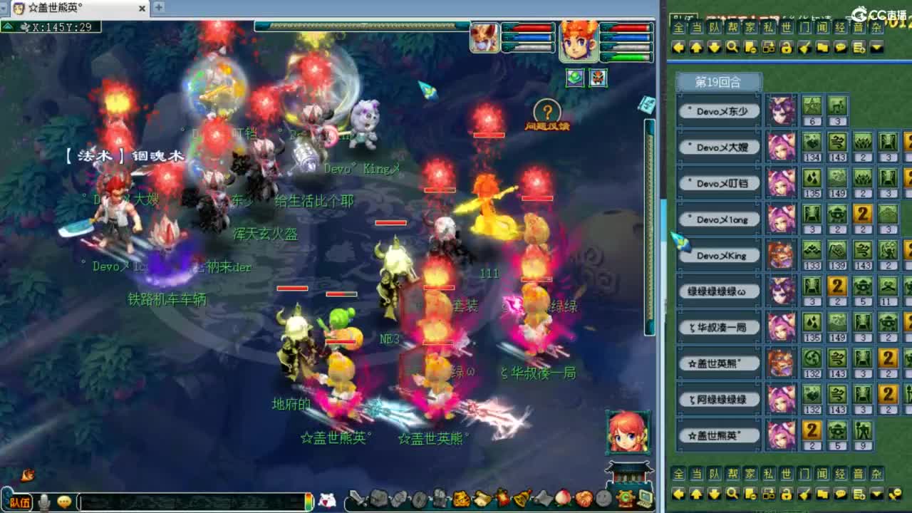 第一视角剑会！ 第2段