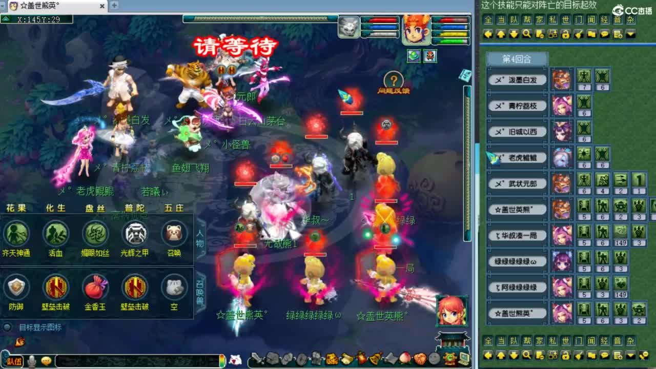 第一视角剑会！ 第4段