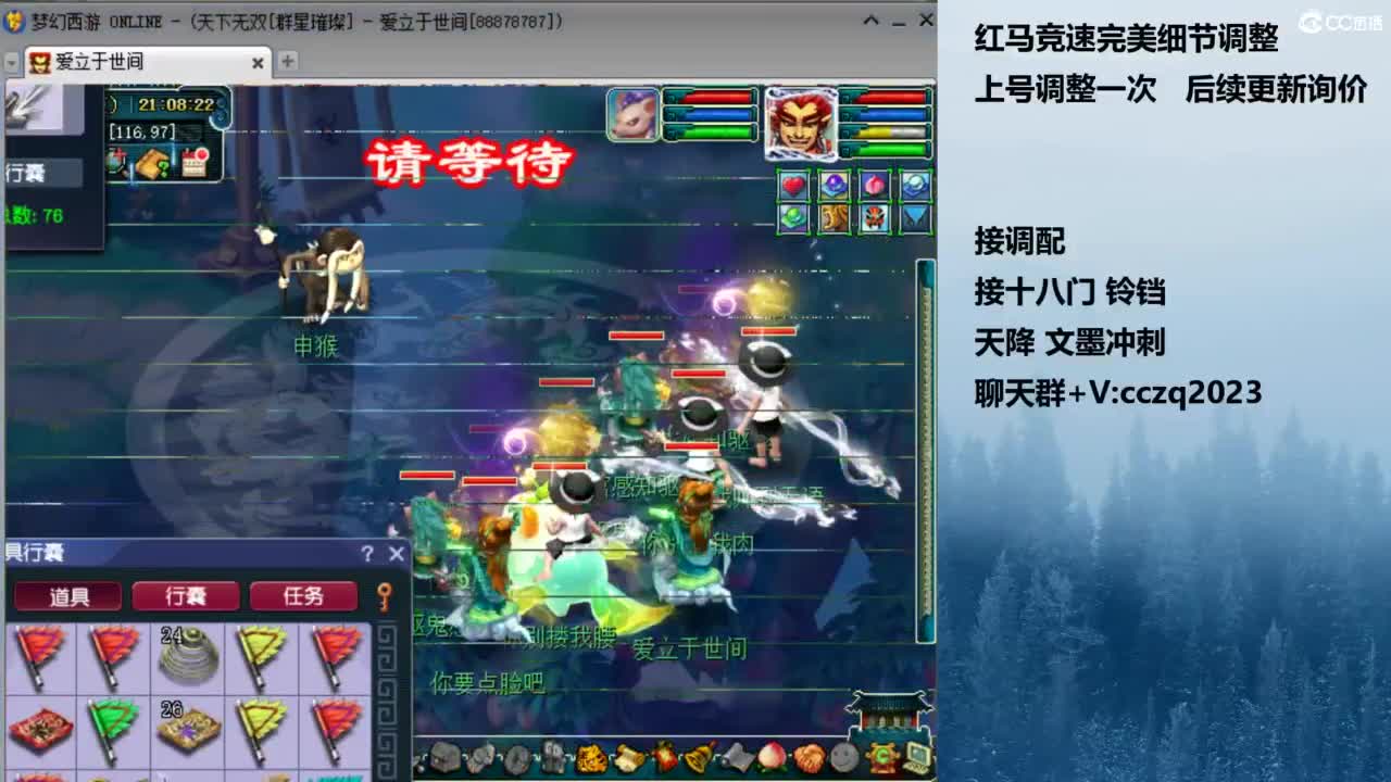 顶级难度+顶级竞速了解一下 第12段