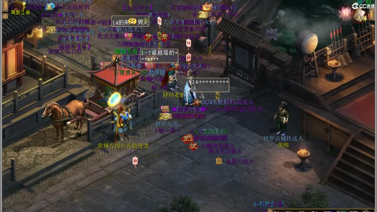 今天也是努力的一天 第2段