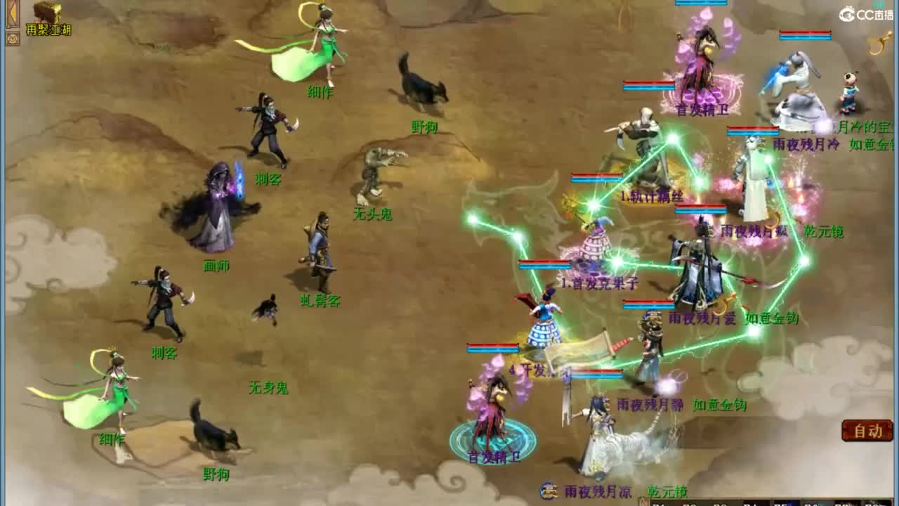 今天也是努力的一天 第4段