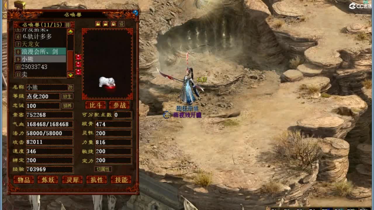 今天也是努力的一天 第7段