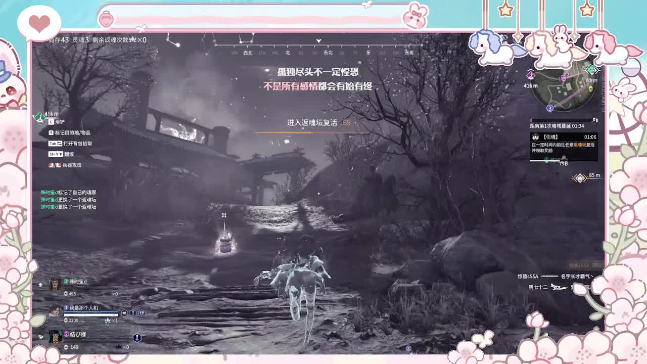 Nobody 第3段