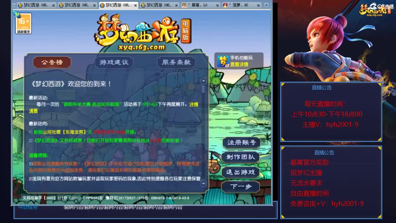 29级3固2法接固伤腰带 第5段