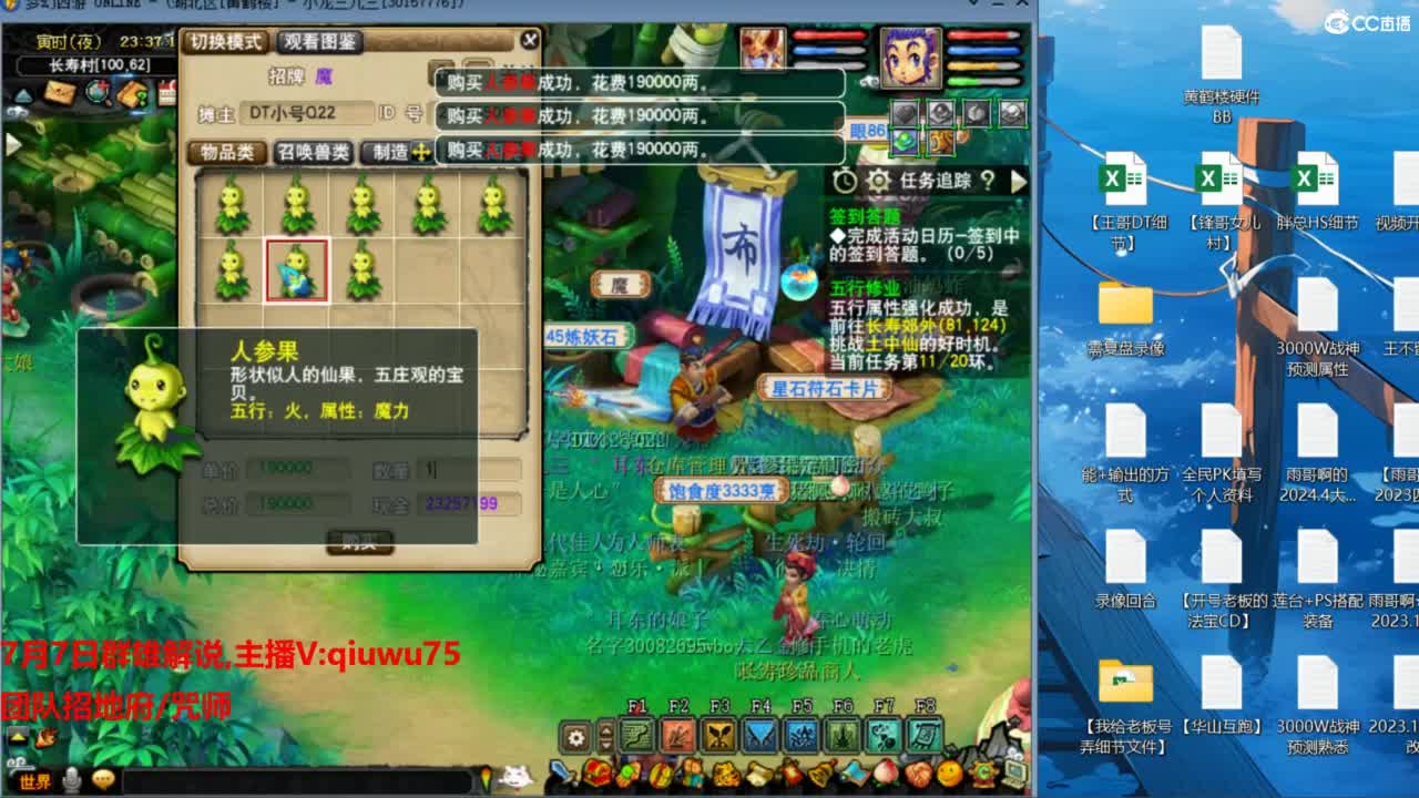 雨哥啊-指挥第一视角PK 第9段