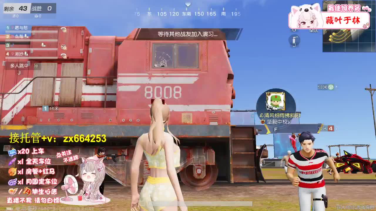 落地挨打 第1段