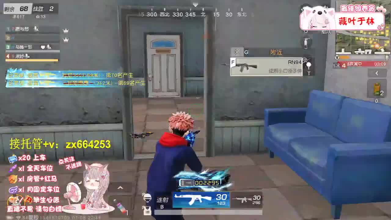 落地挨打 第3段