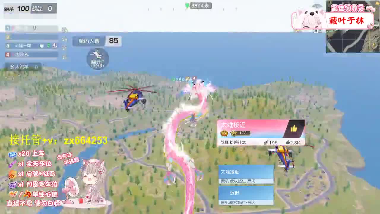 落地挨打 第4段