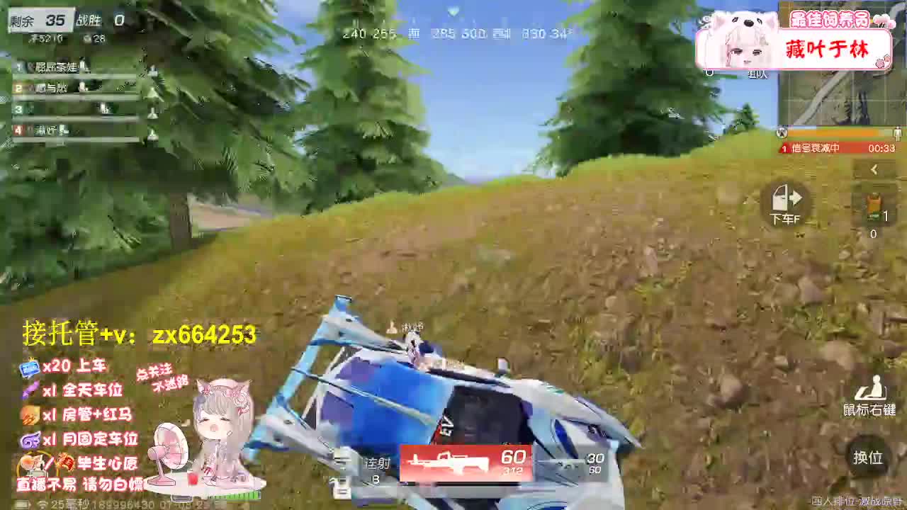 落地挨打 第5段