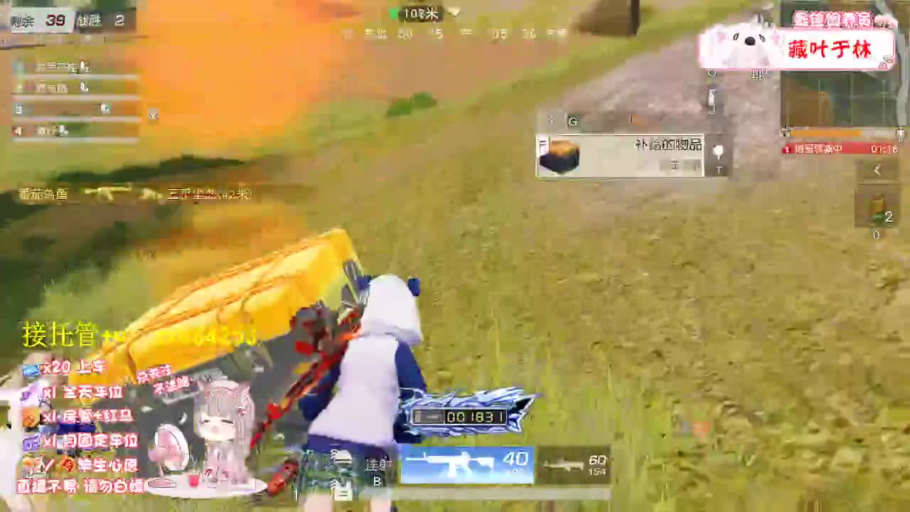 落地挨打 第6段