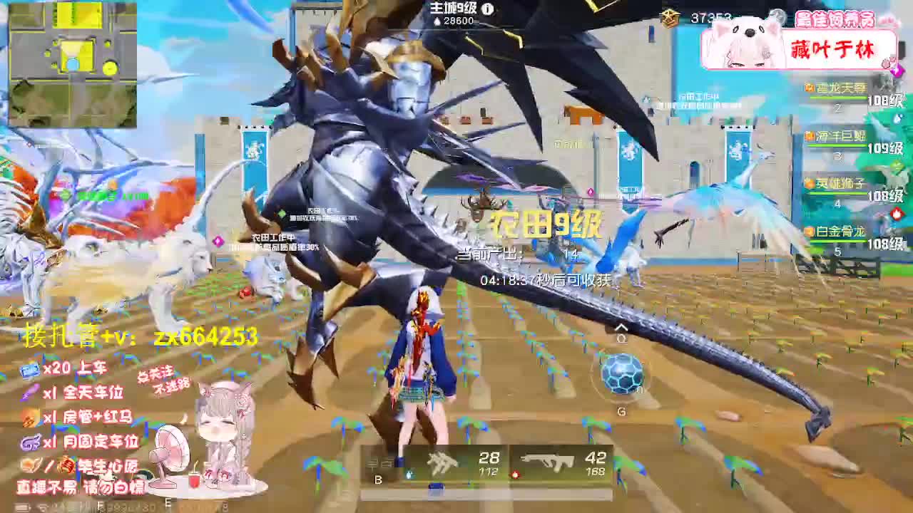 落地挨打 第7段