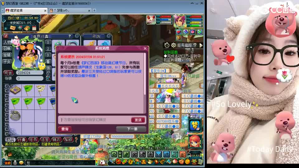 白云山175天机城力女儿 第1段
