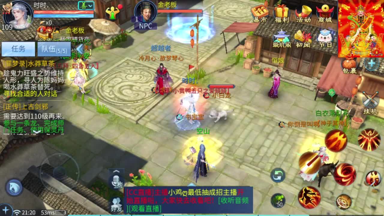 接每周四冲级冲榜打造托管 第1段