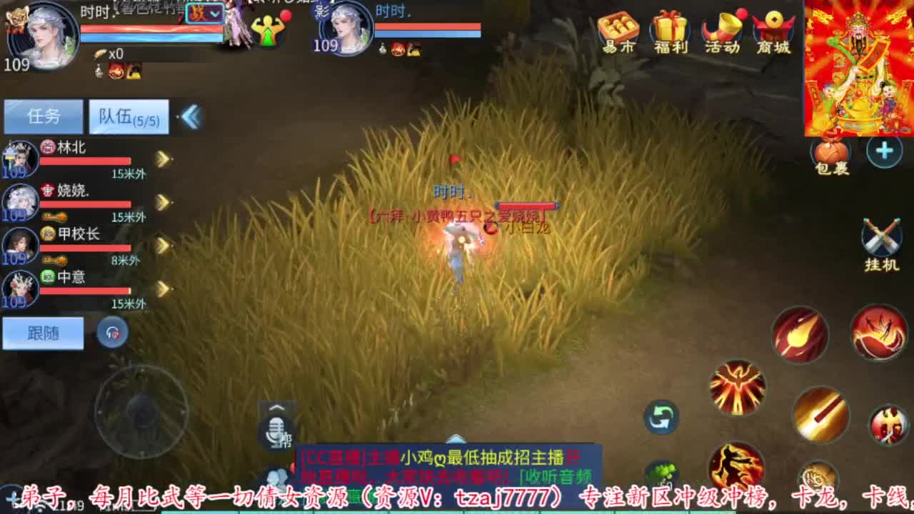 接每周四冲级冲榜打造托管 第2段