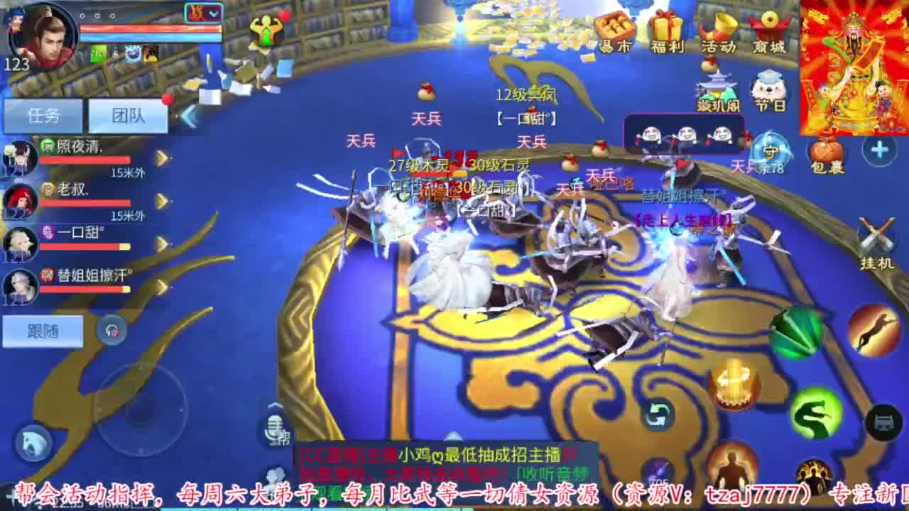 接每周四冲级冲榜打造托管 第3段
