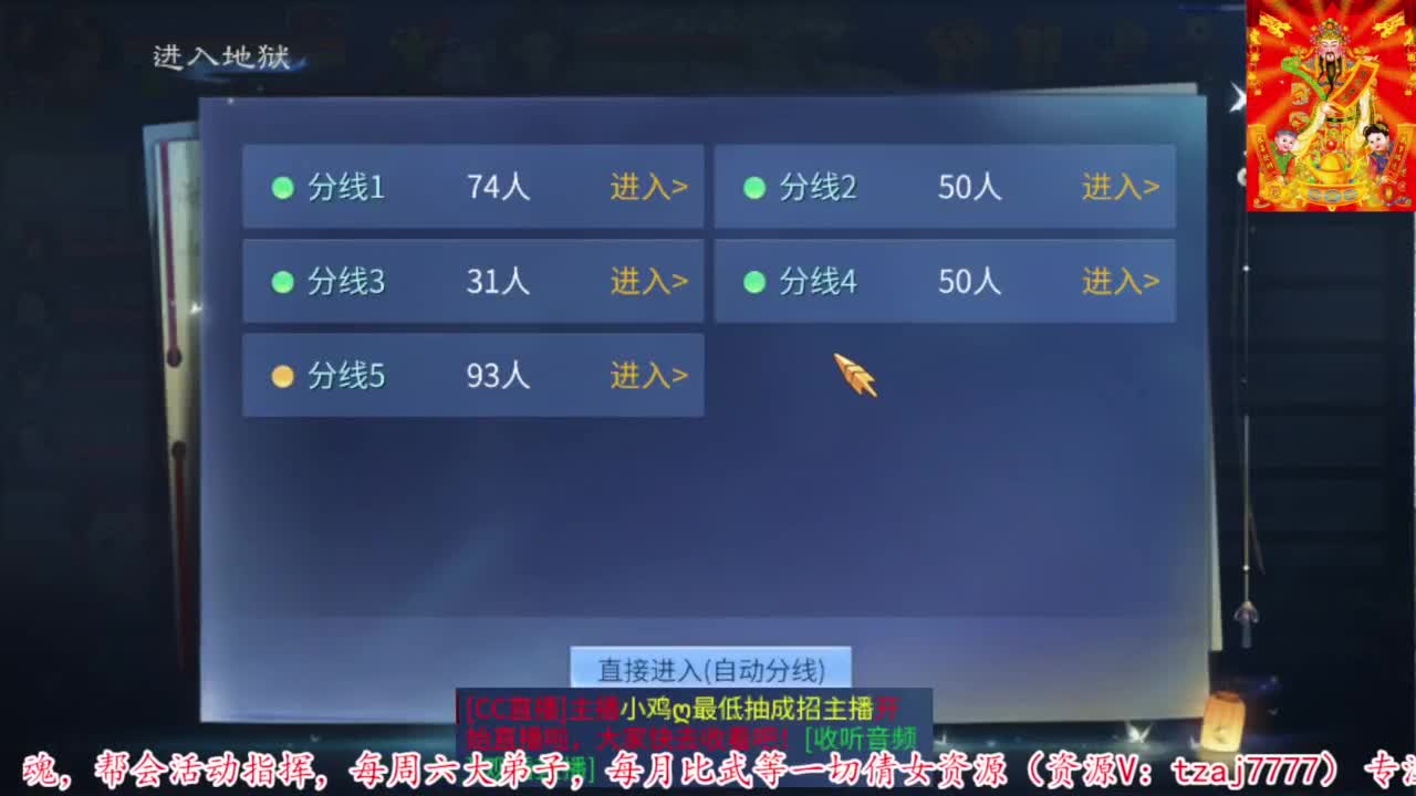 接每周四冲级冲榜打造托管 第4段