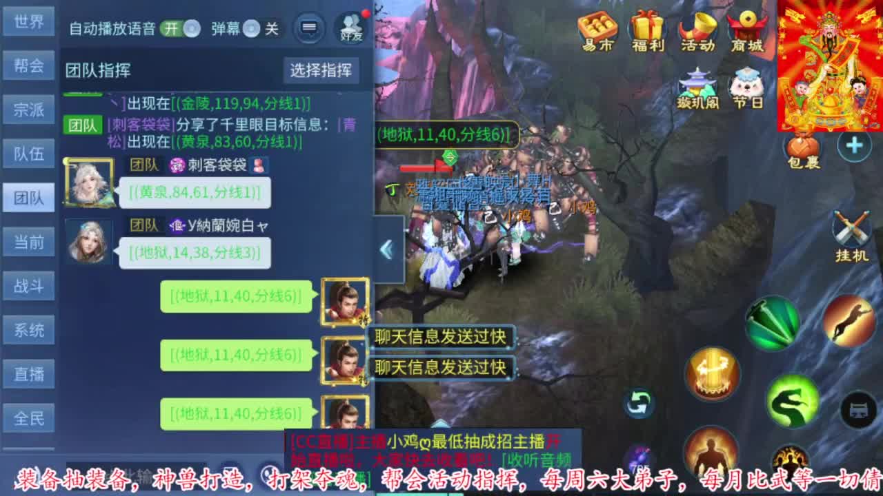 接每周四冲级冲榜打造托管 第5段