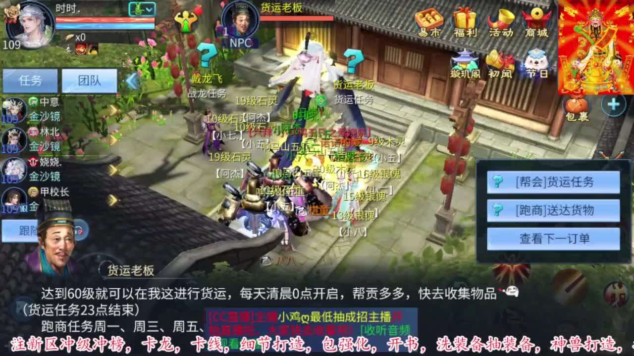 接每周四冲级冲榜打造托管 第6段