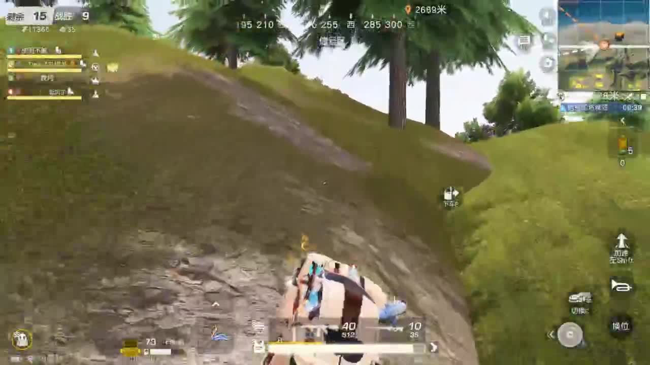 开心就好 第1段