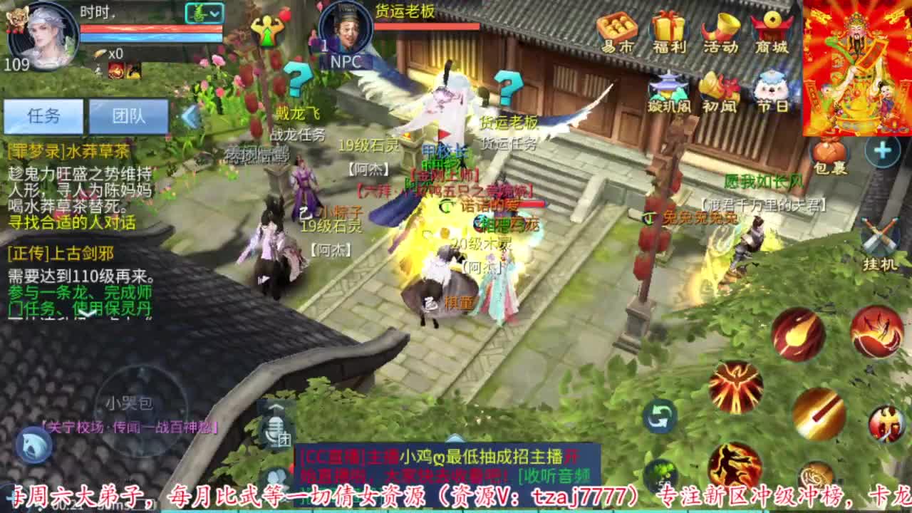 接每周四冲级冲榜打造托管 第7段