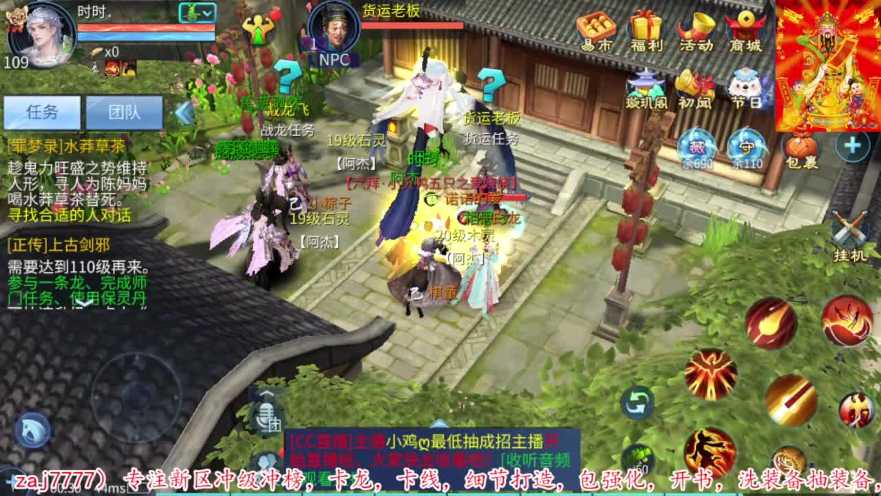 接每周四冲级冲榜打造托管 第8段