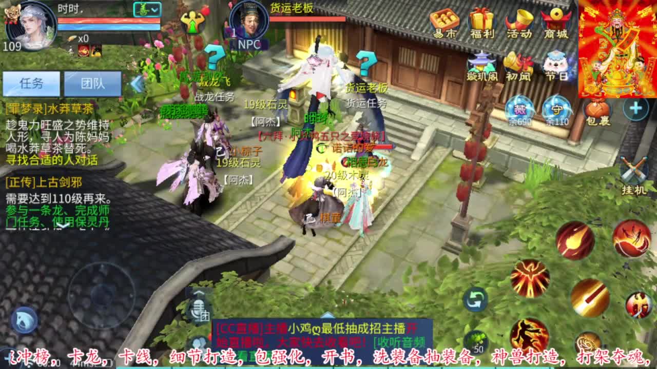 接每周四冲级冲榜打造托管 第9段
