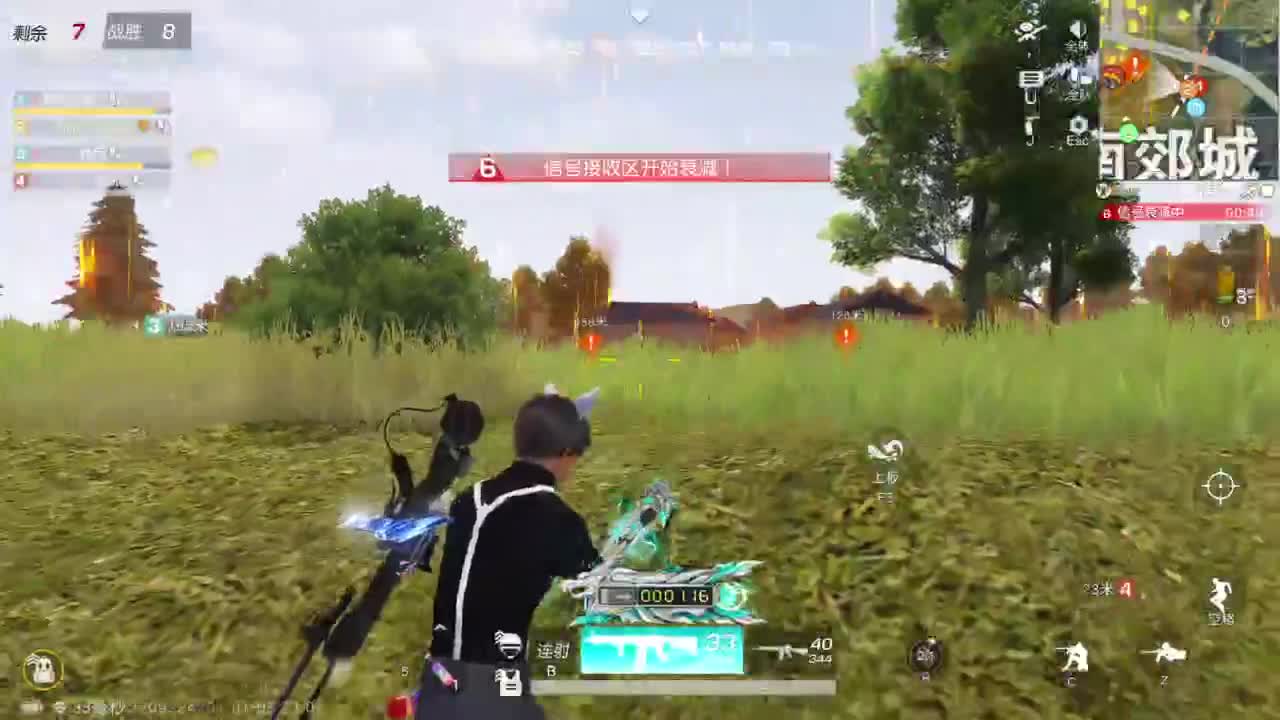 开心就好 第2段