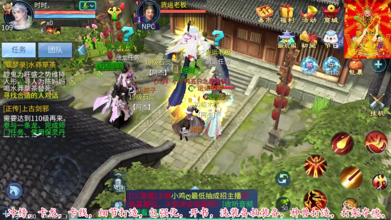 接每周四冲级冲榜打造托管 第10段