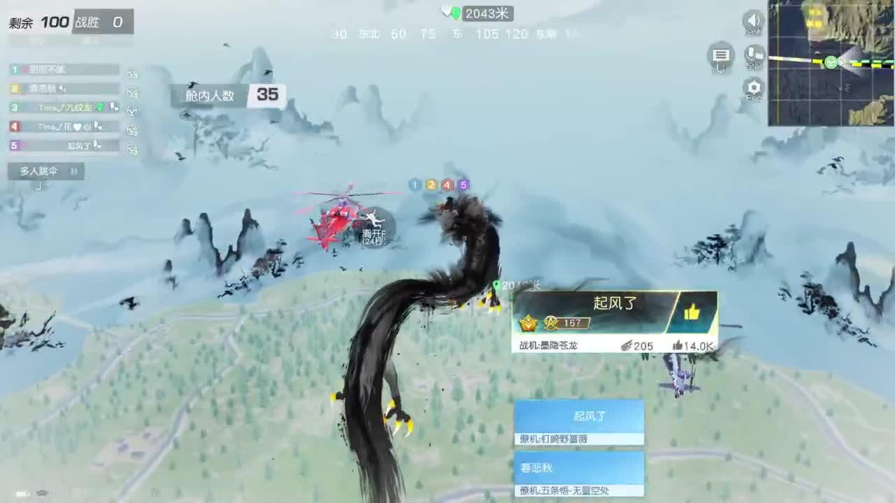 开心就好 第3段