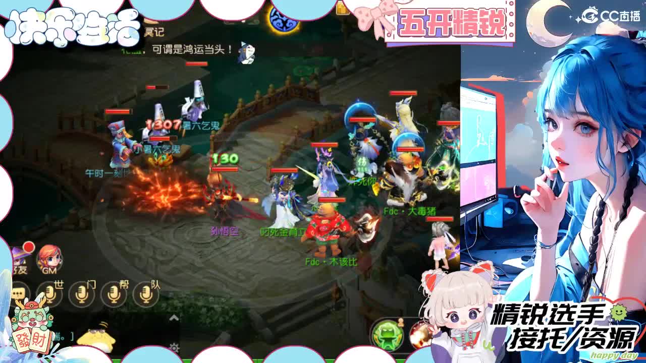 留守笨崽儿 第2段