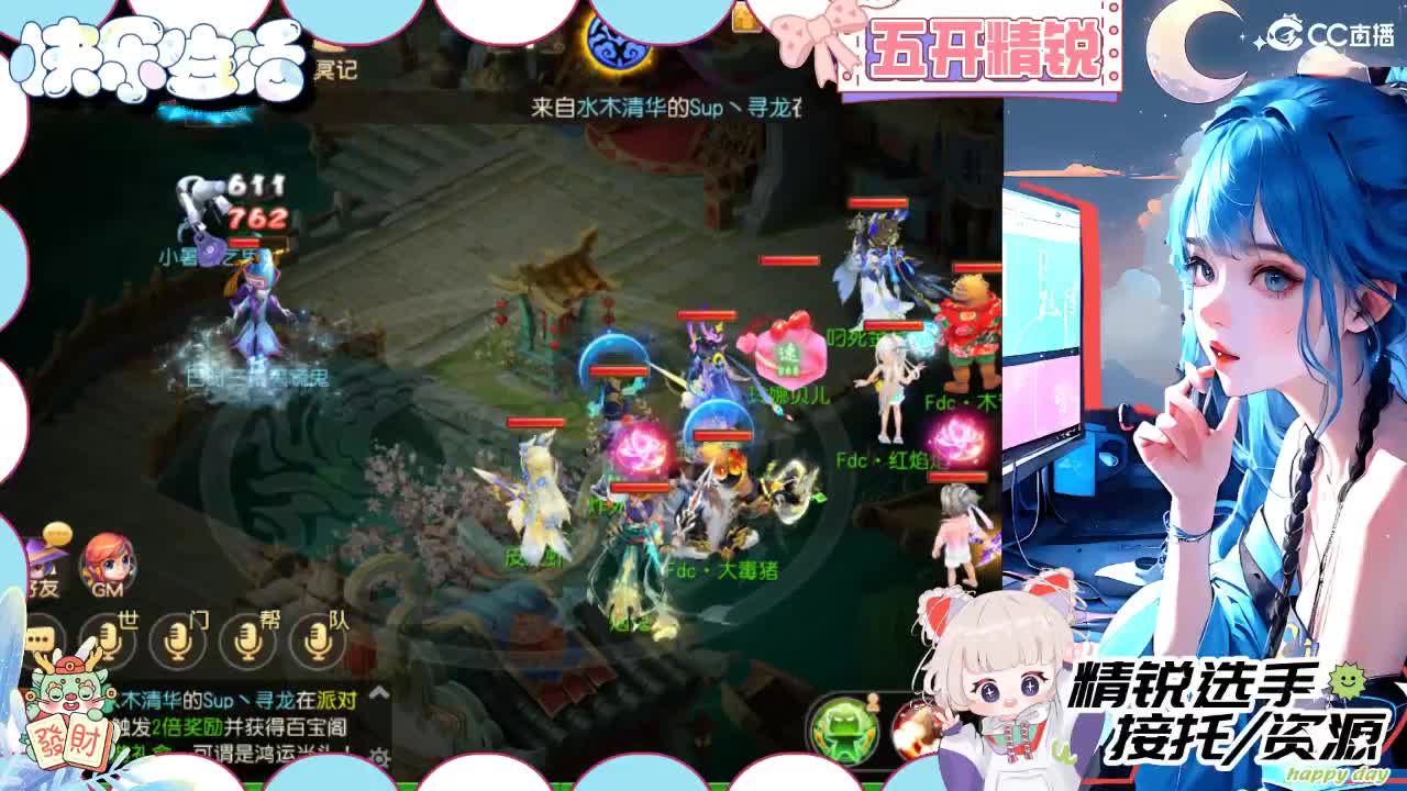 留守笨崽儿 第3段