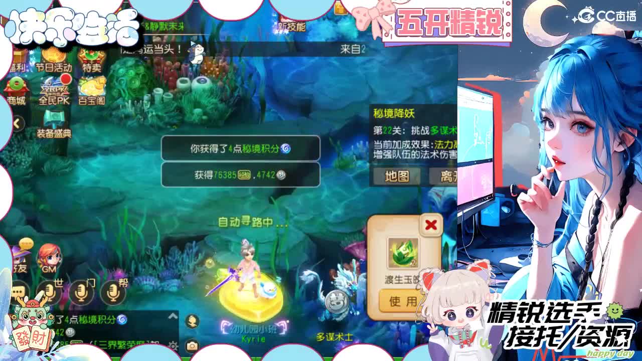 留守笨崽儿 第4段