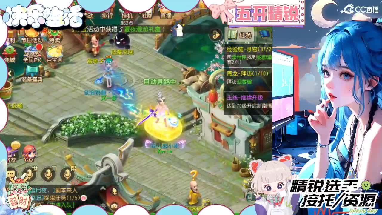 留守笨崽儿 第5段