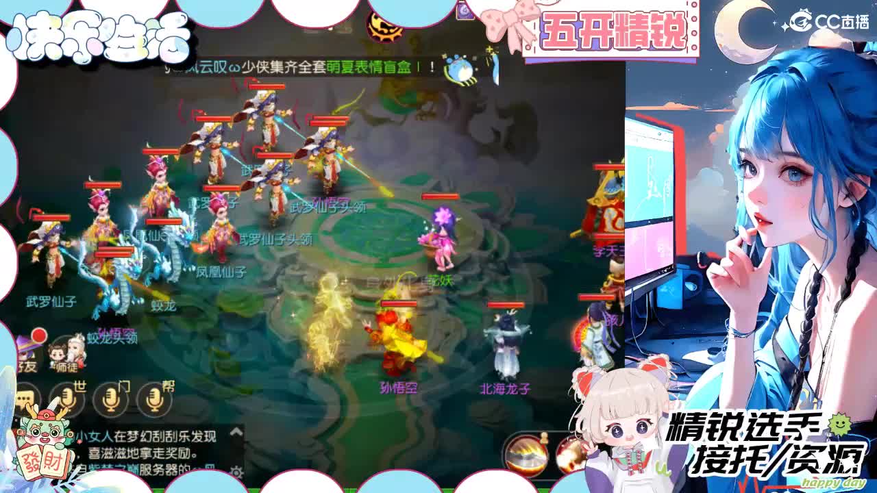 留守笨崽儿 第6段