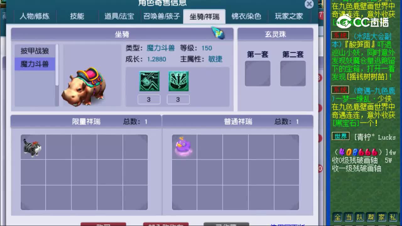 【主播点评】无底洞